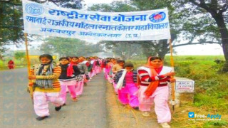 Ramabai Government Women Post Graduate College Ambedkar Nagar vignette #2