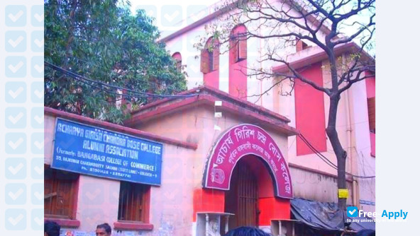 Acharya Girish Chandra Bose College фотография №6