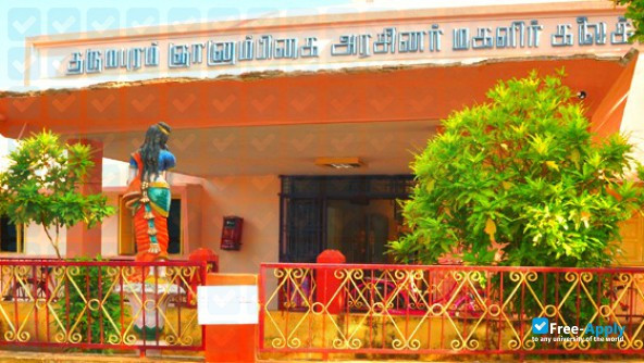 Dharumapurm Gnanambikai Govt Arts College for Women photo #1