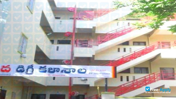 Nalanda Degree College photo #2