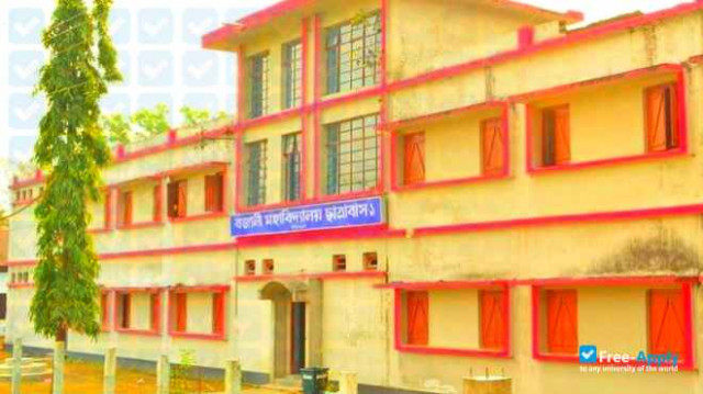 Bajali College Pathsala фотография №10