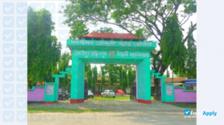 Bhawanipur Hastinapur Bijni College thumbnail #1