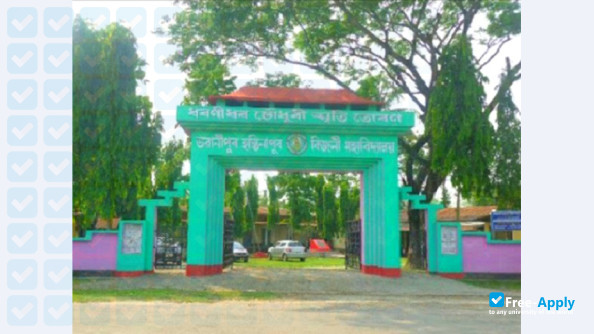 Bhawanipur Hastinapur Bijni College фотография №1