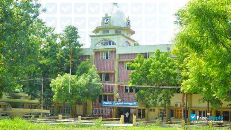 Government Arts College Chidambaram фотография №2