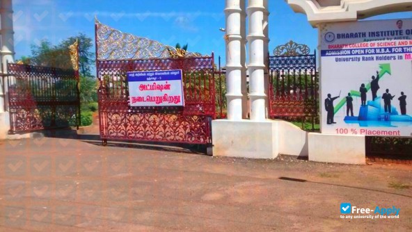 Photo de l’Bharath College Thanjavur #8
