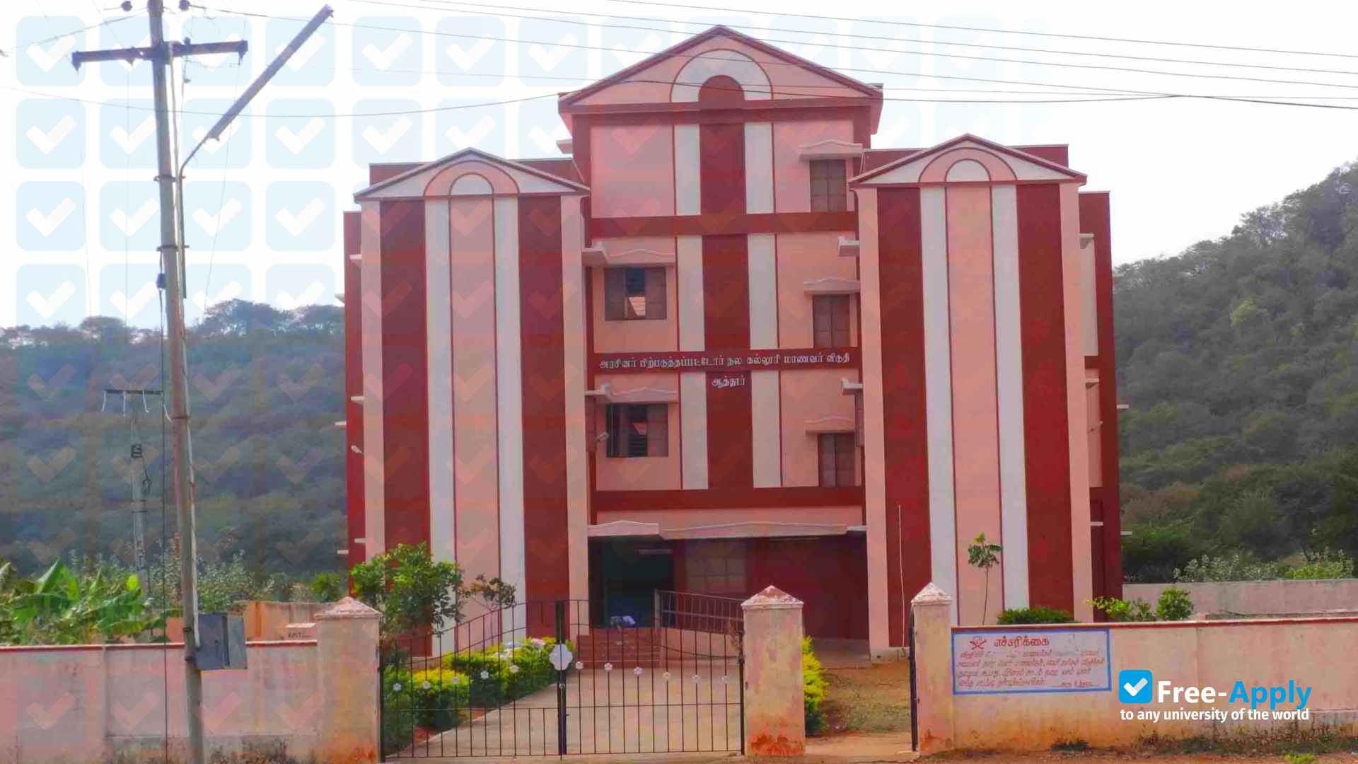 Photo de l’Aringar Anna Government Arts College Attur #4