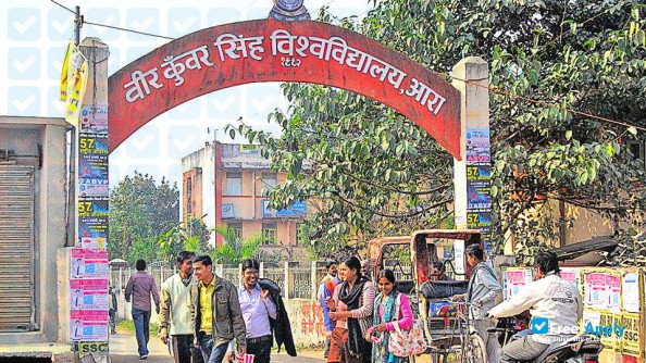Veer Kunwar Singh University photo #2