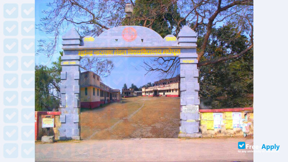 Foto de la BNMU College Madhepura #2