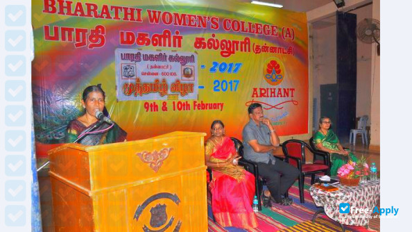 Foto de la Bharathi Womens College #2