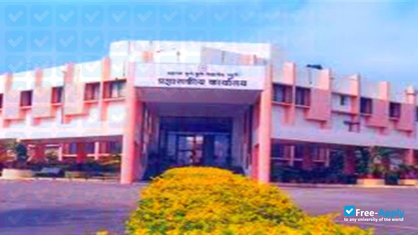 Foto de la Dnyaneshwar Vidyapeeth #4
