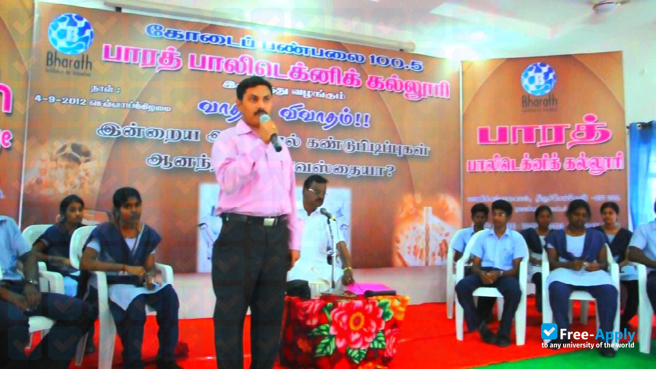 Bharath Polytechnic College фотография №7