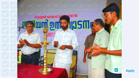 Foto de la IQBAL College Peringammala Thiruvananthapuram #7