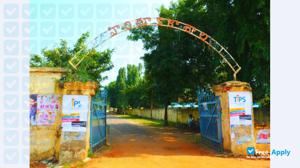 Photo de l’Hindu College Machilipatnam #1