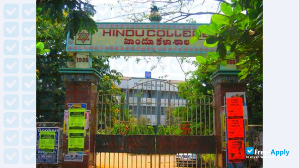 Hindu College Machilipatnam photo #3