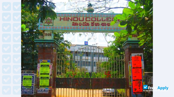 Photo de l’Hindu College Machilipatnam #5