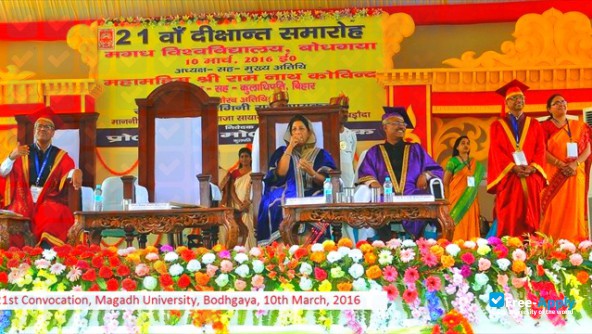 Directorate of Distance Education, Magadh University, Bodh-Gaya фотография №4