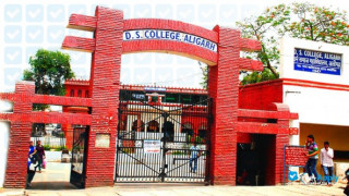 DS College Aligarh thumbnail #4