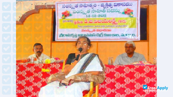 Sri Ramakrishna Post Graduate College photo #8