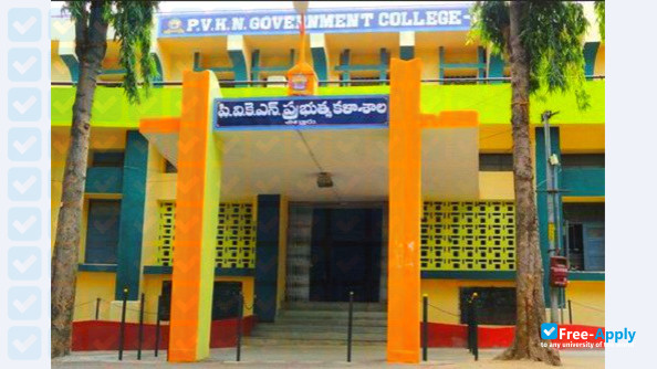 P V K N Government College фотография №6