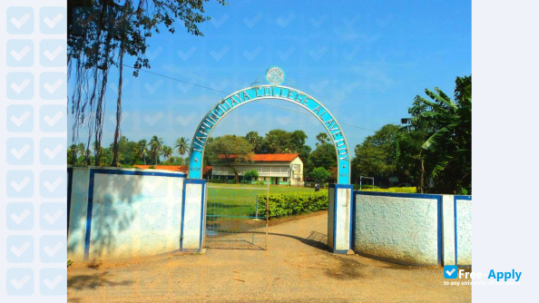 Arunodaya College photo #1