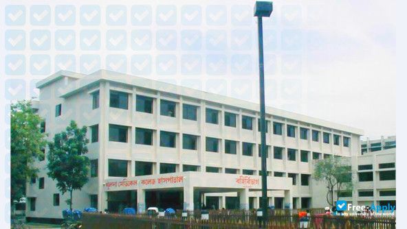 Sundarban College photo #7
