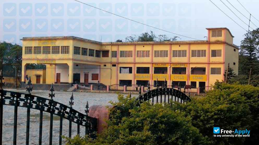 Kaliachak College photo #3