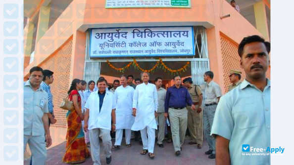 Photo de l’Rajasthan Ayurved University #2