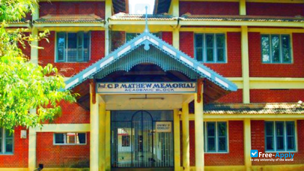 Foto de la Union Christian College Aluva #9