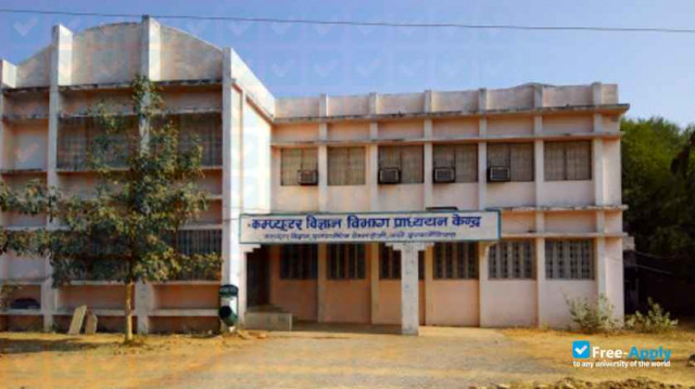 Awdhesh Pratap Singh University photo #3