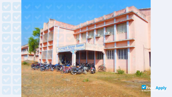Awdhesh Pratap Singh University photo #1