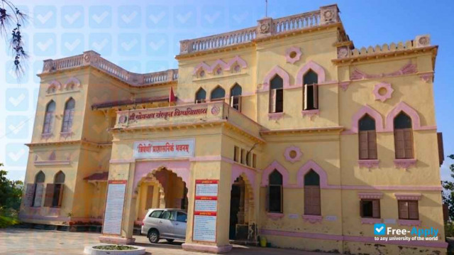 Shree Somnath Sanskrit University фотография №3