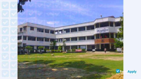 Malda College photo #6