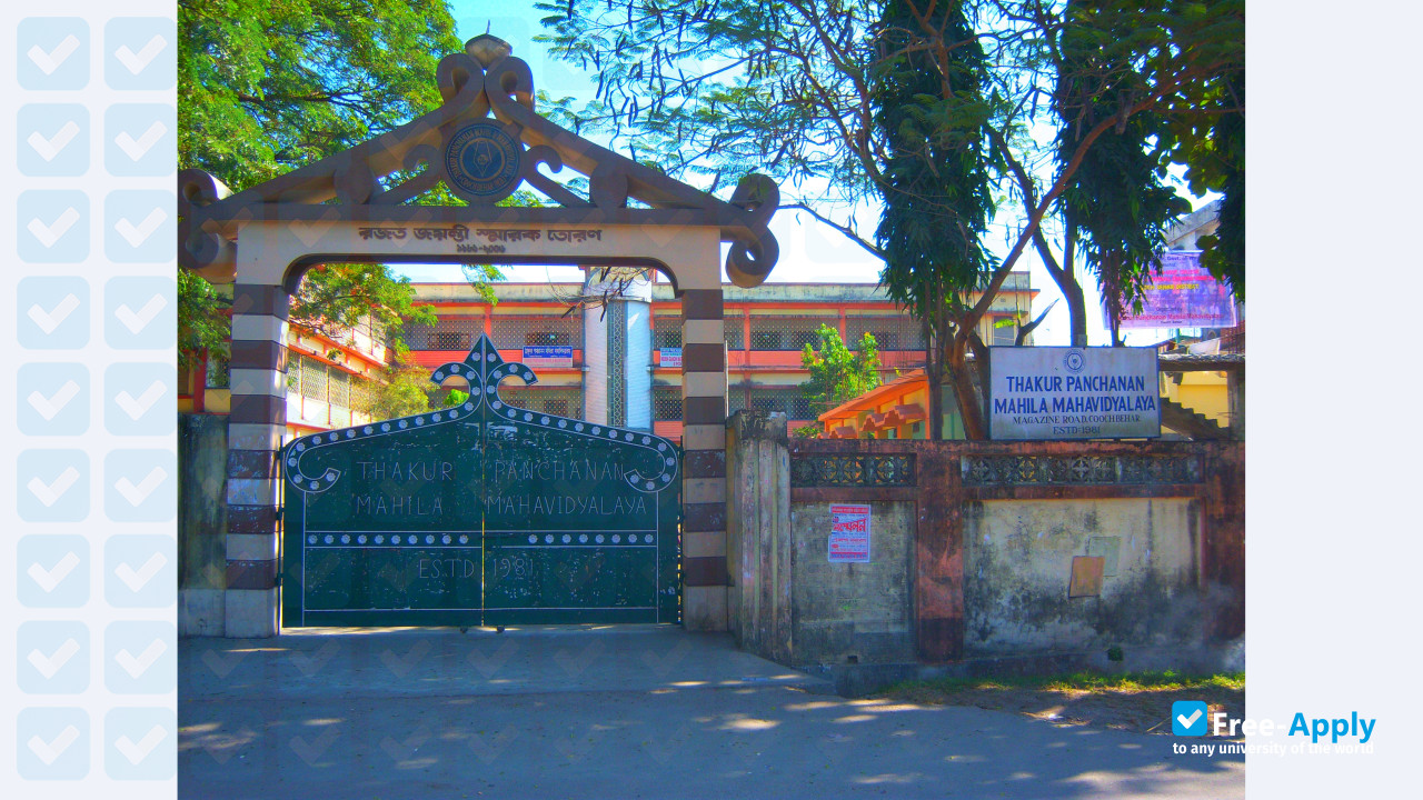 Cooch Behar Panchanan Barma University photo #5