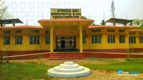 Photo de l’Dhakuakhana College