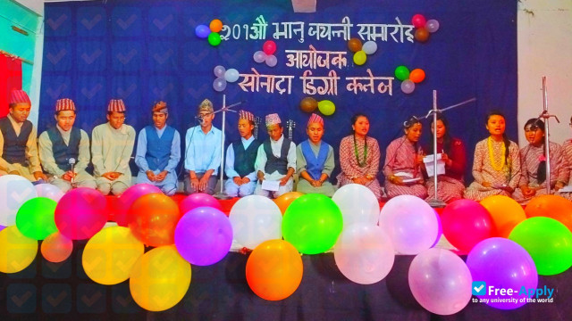 Sonada Degree College photo #7