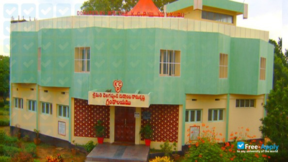 Shree Velagapudi Ramakrishna Memorial College фотография №4