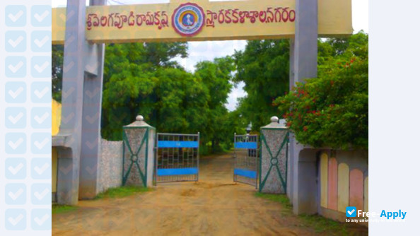 Shree Velagapudi Ramakrishna Memorial College photo #2