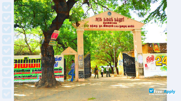 Arignar Anna Government Arts College Villupuram фотография №8