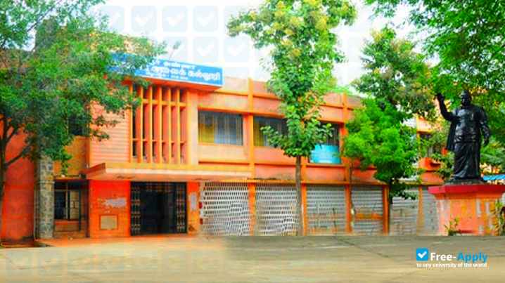 Arignar Anna Government Arts College Villupuram фотография №2