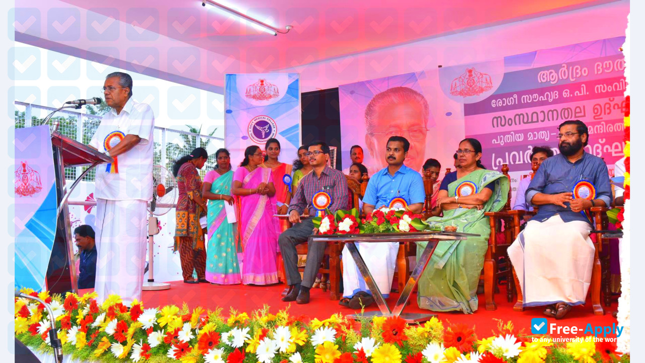 Trivandrum Medical College photo #4