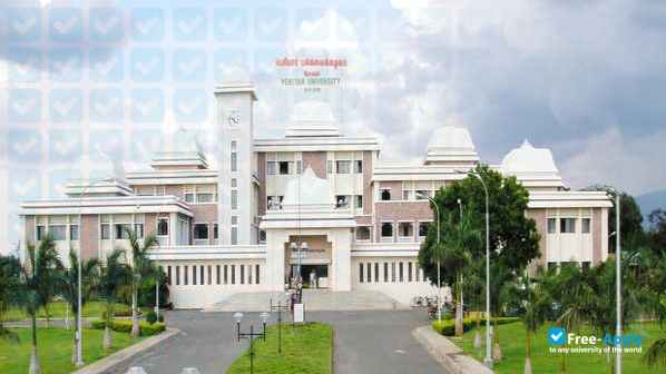 Photo de l’Periyar University Salem #3