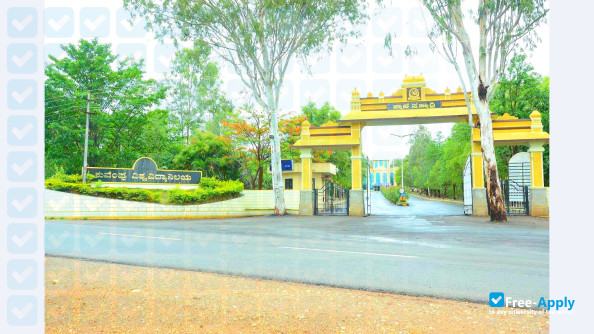 Foto de la Kuvempu University #5