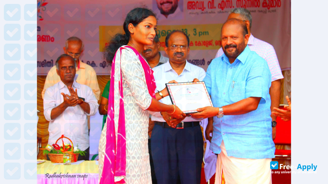 Kerala Agricultural University photo #13