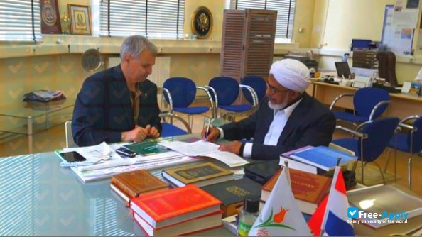 Islamic University Darul Ulum photo #5