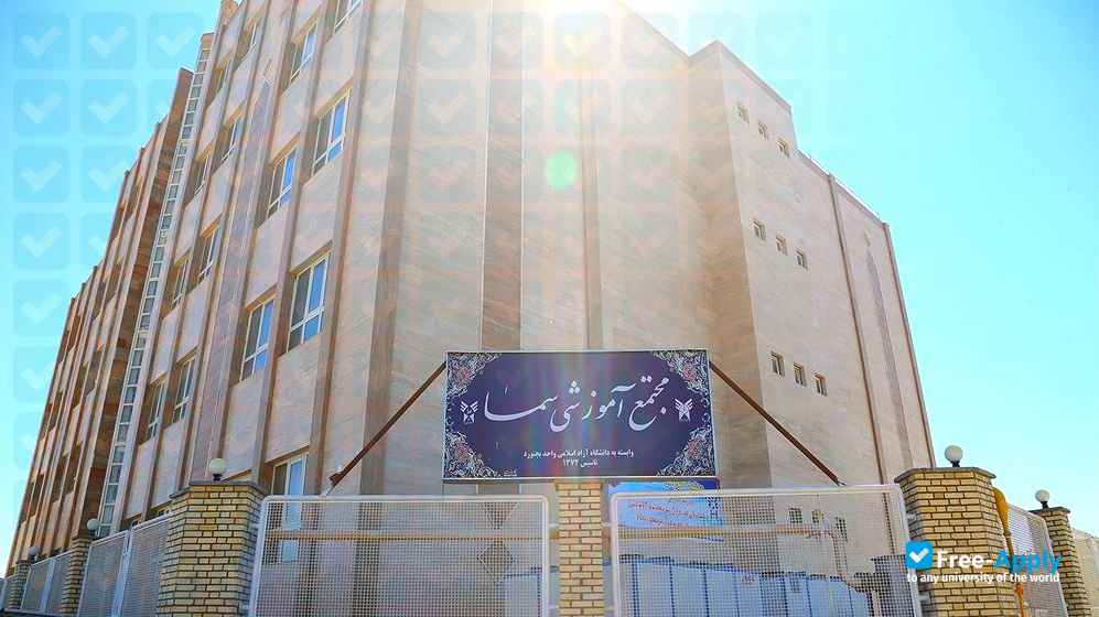 Foto de la Islamic Azad University of Bojnourd