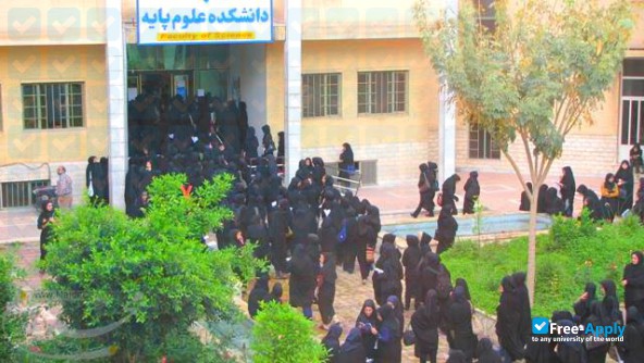 Foto de la Islamic Azad University of Dezful