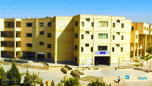 Фотография Islamic Azad University, Najafabad Branch