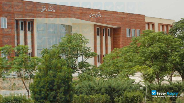 University of Kashan фотография №8