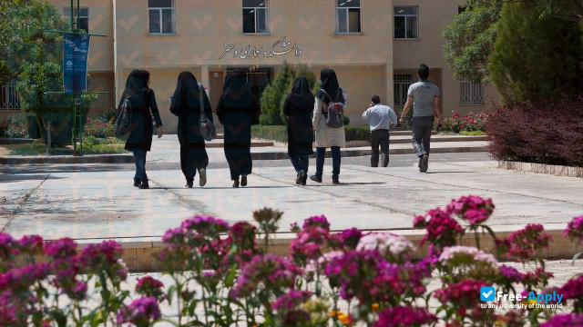 University of Kashan photo
