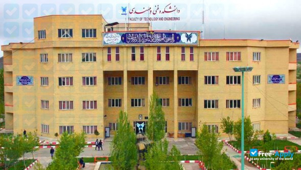 Foto de la Islamic Azad University of Ahar #9